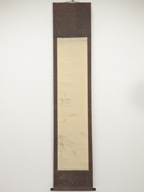 JAPANESE HANGING SCROLL / HAND PAINTED / RICE PLANT / BY BAIYU MOURI